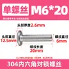 Tornillos para Muebles de Acero Inoxidable 304 con Cabeza Hexagonal, Extremo Plano, Redondo, Chaflán