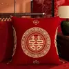 Nuevos cojines decorativos de estilo chino con el carácter de "alegría", rojos y festivos, adecuados para sofás, camas y como cojines de boda