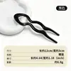Accesorios Plásticos Simples para el Cabello para Mujer Pasadores Palillos para Recogidos Nuevo Estilo Chino Artefacto para Personas Perezosas Nuevo Estilo Peinado de Moño Perezoso Moderno Parte Trasera de la Cabeza