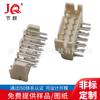 Conector de doble fila de 2,0 mm, concentrador de 2 x 6 pines, conector de 12 pines PHD2.0, pin curvo de doble fila, color beige