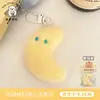 Colgante Creativo de Muñeca de Estrella y Luna Colgante de Muñeca de Felpa Llavero Colgante Decoración de Mochila Pequeño Regalo para Pareja