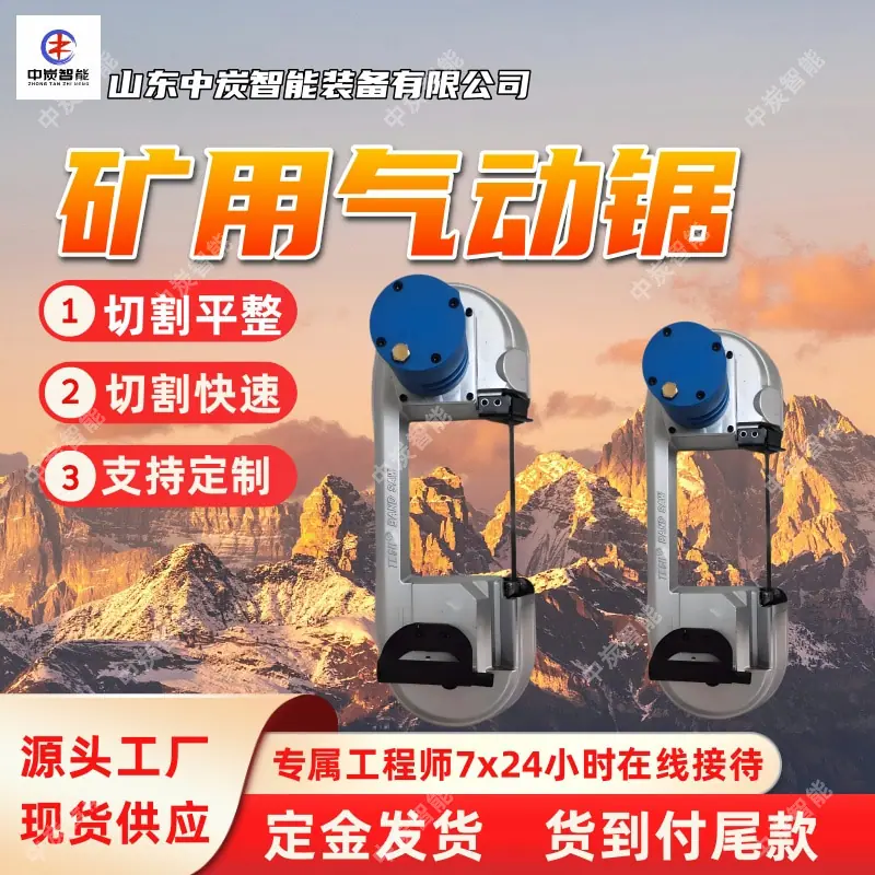 华矿四主图模板3 (1)