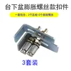 Piedra de Cerámica para Lavabo Lavabo Bajo Encimera Sujetadores de Lavabo Ganchos para Lavabo Tornillos de Expansión Anticaída para Fregadero Colgadores Piezas de Soporte para Colgar