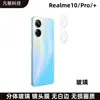 Para Realme10 Pro Película para Lente Protector de Cámara Realme10 Real Me 10Pro Lente Ojo de Águila