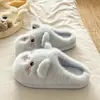 Femeninidad estilo coreano~Zapatillas de algodón de ardilla fresa suaves y lindas para el invierno, calidez para el hogar, dormitorio, zapatos de algodón peludo para mujer
