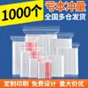 Bolsa de Plástico con Cierre Ziplock Bolsa de Empaque de Plástico Transparente Engrosada Bolsa Selladora de Alimentos Bolsa Selladora con Logo Impreso Perforado Bolsa para Joyería
