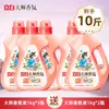 Detergente para Roupas Liby Master Fragrance Fragrância de Longa Duração 72 Horas Acessível para Casa Atacado em Volume Garrafa Produto Original da Marca Principal