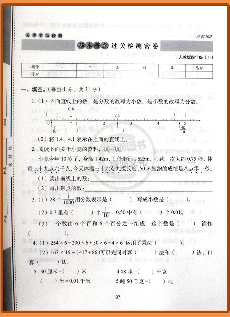 详 (24)