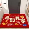 Felpudo Año de la Oveja, Felpudo Propicio para el Año Nuevo, Alfombra Impresa para Celebración de Mudanza a Casa Nueva, Felpudo