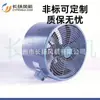 Ventilador de refrigeración de motor G250A Venta directa del fabricante, Procesamiento de ventilador de refrigeración de motor de inversor de tamaño especial