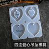 Oferta especial molde de silicona plegable al 50% para ver no perder hecho a mano DIY bolsa de material para joyería decoración terminada