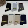 Meias Casuais Vintage Cor Café de Meia Panturrilha para Mulheres, Estilo Coreano Simples, Meias Largas Macias e Quentes, Meias de Lã Cinza com Borda Dobrada