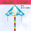 Novo tecido xadrez pipa de triângulo curvo crianças equipe Princesa Wangwang pipa com padrão de desenho animado Weifang pipa atacado
