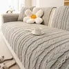 Almofada para Sofá Jacquard de Veludo de Algodão Macio Cruzada Confortável Macia com Borda Tecido de Cobertura para Sofá Seccional Antiderrapante