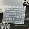Artículo más vendido transfronterizo: Molde de Alta Transparencia para Decoración de Uñas con Cruz Gótica, Molde de Estampado de Letras Góticas Geniales Estilo Punk