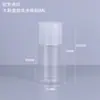 Garrafas Transparentes para Água Micelar de Atacado 80/100/120/300/500ml Frascos com Tampa Flip-Top e Pump Frascos Dosadores Cosméticos