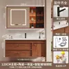 Gabinete de baño estilo antiguo de madera de nogal con lavabo cerámico integrado, combinación de lavabo y mueble estilo chino, lavabo para baño