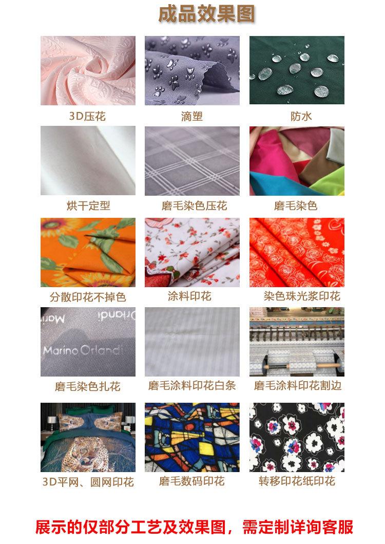 x详情页_10
