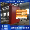 Porta Impermeável de Mina de Carvão Tipo Plano Elétrica Hidráulica Porta Selada Mmb1.8*2.0M Porta Selada para Sala de Bomba de Água Subterrânea