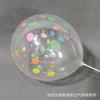 Globo de lunares con impresión transparente 3G, globo de lunares de colores, arreglo de decoración para fiesta de celebración, 100 piezas por paquete