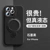 Silicona Líquida Adecuada para Funda de Teléfono Móvil Apple 17Promax Soporte Magnético Giratorio Todo Incluido Cubierta Protectora Iphone15