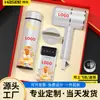 Regalos de Año Nuevo para Empleados de la Empresa, Souvenirs Prácticos para Eventos, Logo Personalizado, Regalos de Agradecimiento para Clientes, Aproximadamente 50 Yuan