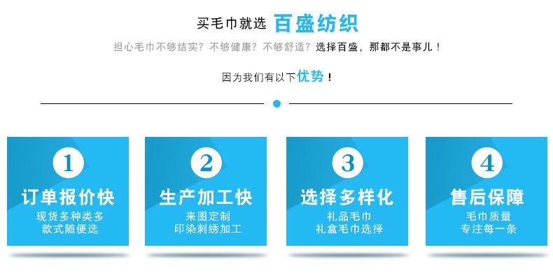斗篷详情页_01