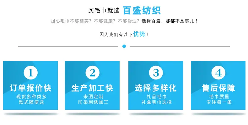 斗篷详情页_01