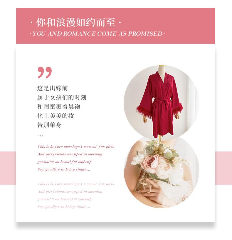 HP缎面羽毛款4色晨袍_02