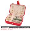 Joyería de Lujo Ligero Caja de Empaque para Joyería de Viaje Conveniente Caja para Anillo Colgante Cordón de Mano Caja de Gran Capacidad Fija Venta al por Mayor