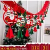 Decoraciones de Navidad, Sombreros de Navidad, Adornos Colgantes, Decoraciones de Navidad, Montaje de Escena de Atmósfera Navideña, Colgantes para Puerta