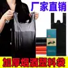 Bolsa de plástico larga negra para cigarrillos, incienso y alcohol; bolsa de plástico para cigarrillos para tiendas de conveniencia y bolsas de regalo