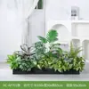[Serie Hc-Ap7] Planta de Decoración con Flores Artificiales Separación de Plantas Canaleta de Flores Combinación de Paisaje Paisajismo Biónico Decoración de Interiores