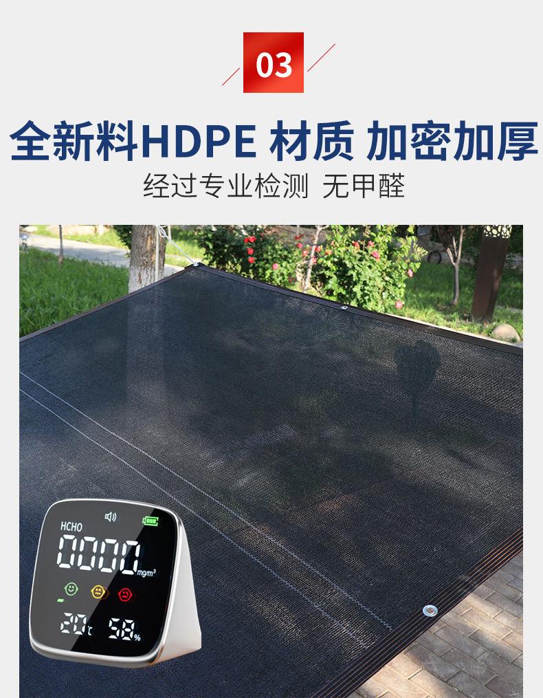 黑色包边详情_07