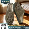 Pantuflas de Algodón para Hombre, Pantuflas Cálidas para el Hogar de Otoño e Invierno para Mujer, Pantuflas de Algodón Peludo Estampadas de Comercio Exterior, Pod Cross-Border Jit Dropshipping