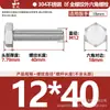 Tornillos de Acero Inoxidable 304 de Cabeza Hexagonal Exterior Tornillos de Cabeza Hexagonal Pernos Tornillería Tornillos M2M3M4M5M6M8