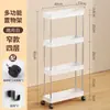 Estante de Almacenamiento Pequeño Carrito Estante de Almacenamiento Móvil Personalizado Piso Cocina Baño Sala de Estar Dormitorio Multicapa Estrecho