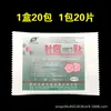 Parche Post-Inyección, Parche para Agujero de Aguja, Parche de Inserción de Hilo, Parche Desechable Médico para Heridas, Parche para Vacuna, Parche para Agujero de Aguja Intravenosa, Parche Transpirable Flor de Ciruelo