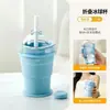 Taza Portátil Plegable de Hockey sobre Hielo Silicona de Grado Alimenticio Casera Taza con Popote para Bolas de Hielo Grandes Taza de Agua para Viaje Modelo Nuevo Creativo