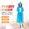 Capa de Chuva Atacado Não Descartável Espessada e Alongada Eva Adulto e Crianças Viagem ao Ar Livre Portátil Poncho de Peça Única