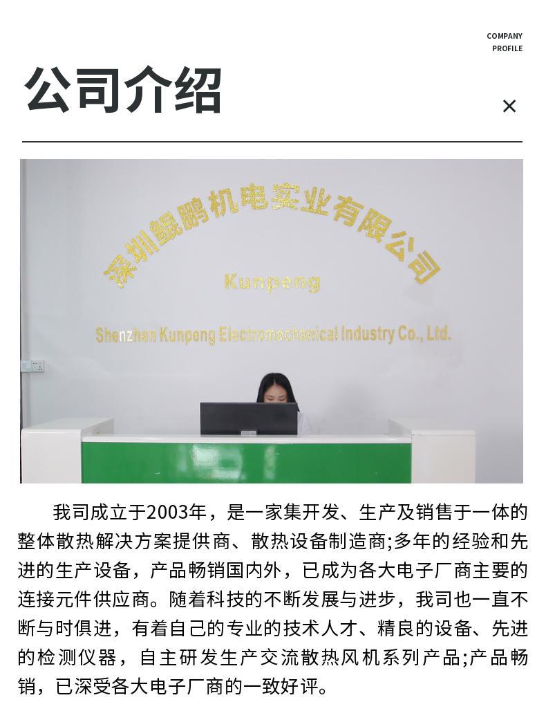 详情页12