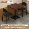 Conjunto de Mesa y Sillas para Comida Rápida Combinación Restaurante Diner Hamburguesería Tienda de Té con Leche Mesa Rectangular Tienda de Snacks Catering Mesa Comercial