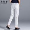Pantalones Blancos Jeans Harlan 2024 Verano Delgados para Mujer Cintura Alta Adelgazantes Elásticos Talla Extra Recortados Zanahoria