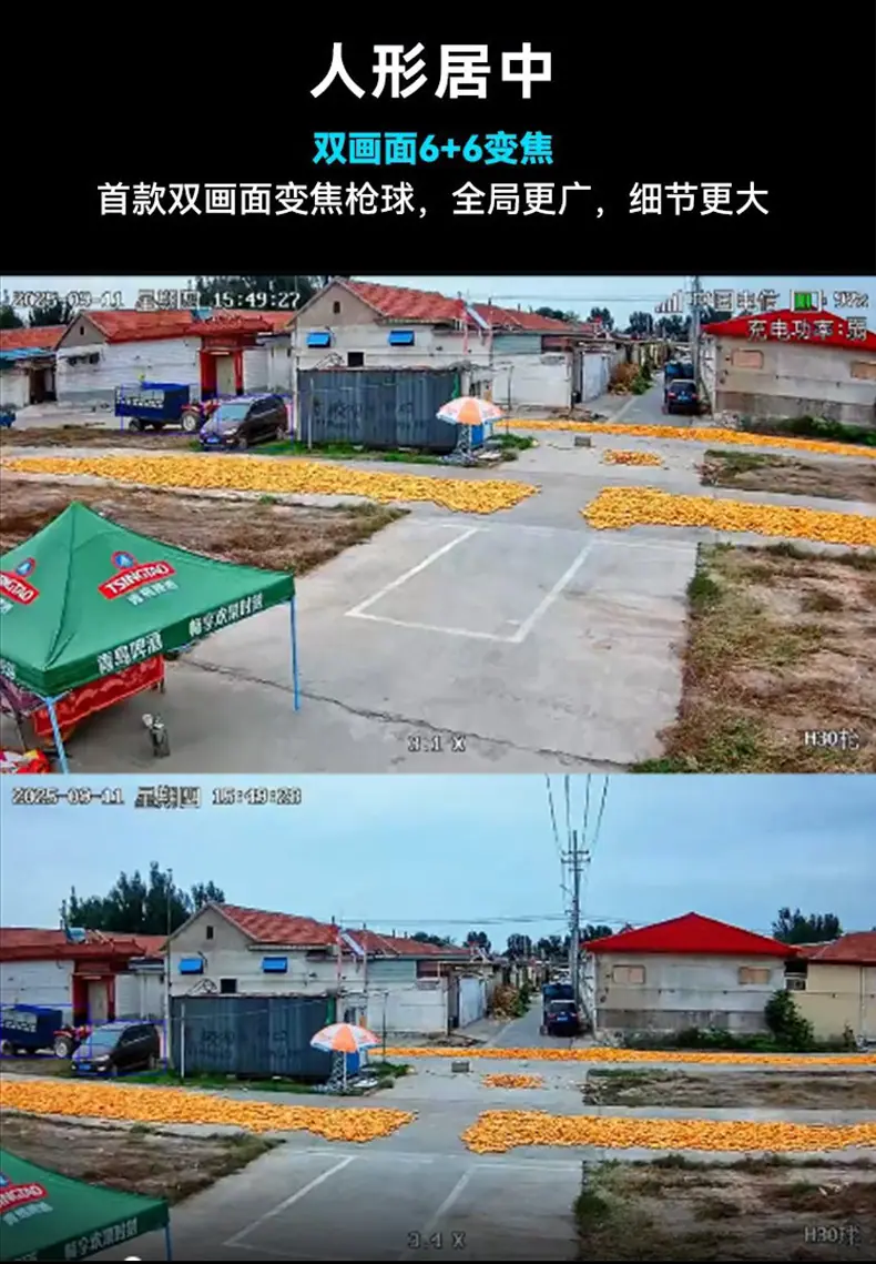 H30-枪球太阳能详情页_05.jpg