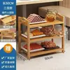 Estante de verduras para restaurantes de hot pot, estante de cocina para colocar platos, exhibidor de bandeja de verduras para restaurantes comerciales, estante de almacenamiento multicapa de madera maciza