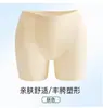 Ferramenta Mágica de Aumento de Bumbum e Quadril Estilo Europeu e Americano, Bumbum Falso, Roupa Íntima de Cintura Alta com Controle de Barriga e Levanta Bumbum para Mulheres, Shorts de Segurança para Realçar o Quadril, Leggings