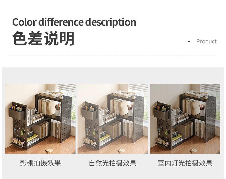 复制_桌面书架可伸缩置物架洞洞板书桌收纳架子学.jpg