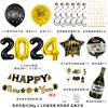 Globo de Año Nuevo 2024, globo de traje de Año Nuevo, película de aluminio de 16 pulgadas, globo digital de látex redondo de 12 pulgadas a juego para Año Nuevo