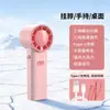 Ventilador Portátil, Turbina de Alta Velocidade, Pequeno Ventilador Dobrável para Pendurar no Pescoço, Carregamento USB, Mini Ventilador Elétrico Portátil, Presente, Transfronteiriço
