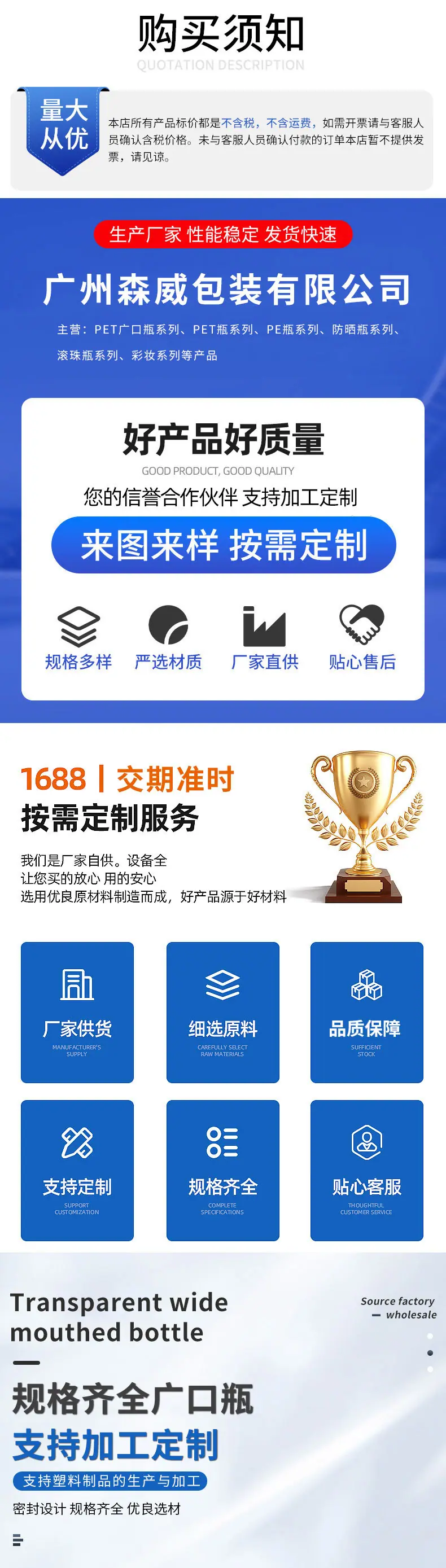 详情页 (1).jpg
